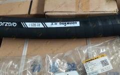 Патрубок подачи масла 37205005230